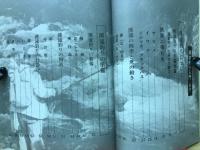 渓流釣り入門 釣り方と仕掛け