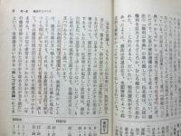 憲法問題の焦点 : 国民一人びとりの運動にするために