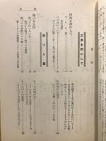 海釣り川釣り