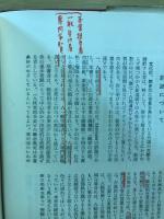 現代の経営