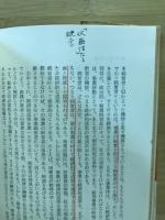 現代の経営