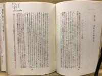 現代の経営