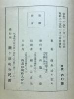 関ヶ原の役