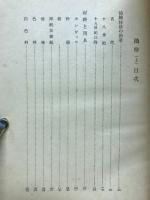 油絵の実技
