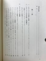 モダニズム