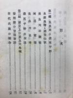 長良川