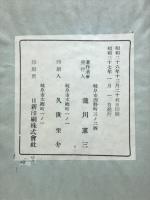 長良川