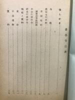 初瀬多武峰