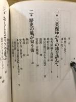おわりナゴヤはじめ