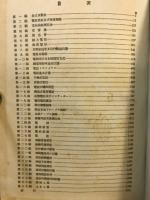 通信工學ポッケットブック
