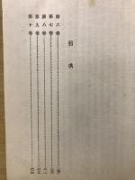 理想国家