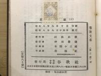 理想国家
