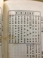 理想国家