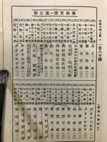 理想国家