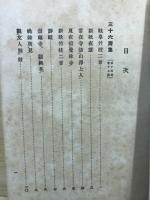 森春濤絶句解