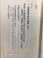 続 検証 長良川河口堰