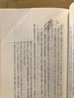 名まえのつけ方事典