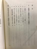 ひく文化・おす文化