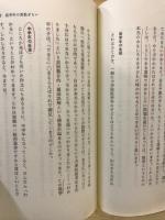 子どもと教育を考える