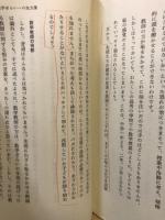 子どもと教育を考える