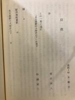 名古屋駅の大時計の下