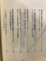 新100%名古屋人