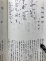 名詩全集