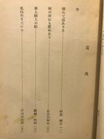 病の床にも慰めあり