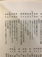 川柳末摘花