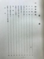 川合玉堂
