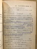方程式の整数解 ; スツルムの解法 ; 高次方程式