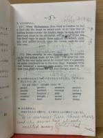 精選英語総合問題集