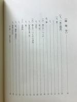 論理学・形而上学