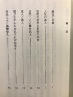 疑ひながらも念仏すれば往生す