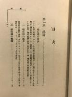 航空機