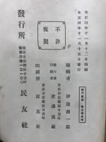 航空機