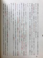キム・イルソン同志の革命活動略歴