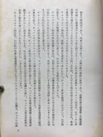 キム・イルソン同志の革命活動略歴