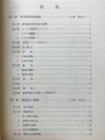 実用軽質油燃焼