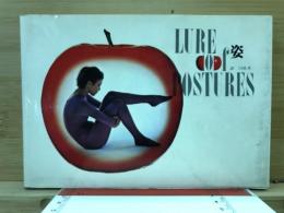 姿 : Lure of postures