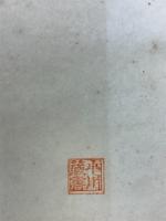生の哲學