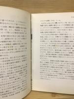 昆虫の世界