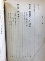 レッグス : 平和への道はない、平和が道である