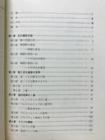 世紀の激動 : 1989〜1991
