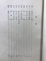 麻雀の秘訣