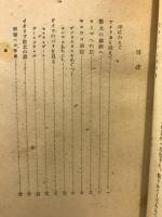 ヨーロッパ青鉛筆