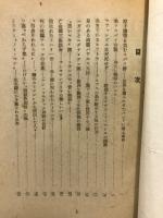 よみもの世界の内幕
