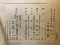 この子を残して