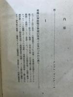 フランス敗れたり