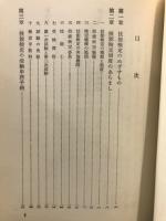 配管工技能検定受験のしおり